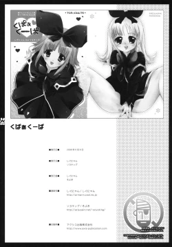 Page 25 of Kupaa Coopa