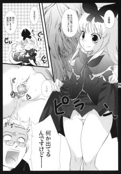 Page 4 of Kupaa Coopa