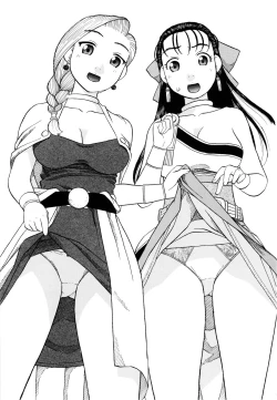 Page 2 of Bianca Flora Basha no Tabi