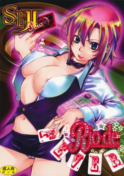 Page 1 of Rio de FEVER