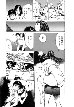 Page 120 of Toudai Juken Senmon Ryou
