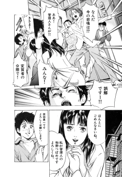 Page 12 of Toudai Juken Senmon Ryou