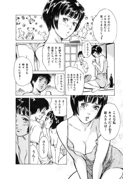 Page 16 of Toudai Juken Senmon Ryou