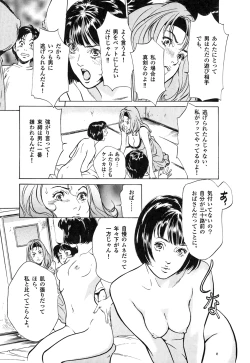 Page 189 of Toudai Juken Senmon Ryou