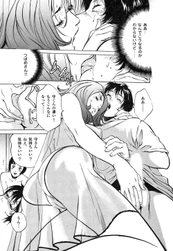 Page 195 of Toudai Juken Senmon Ryou