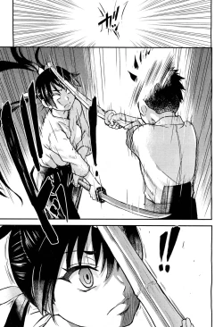 Page 29 of COMIC Aun 2012-03