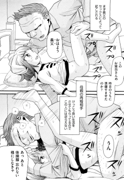 Page 336 of COMIC Aun 2012-03