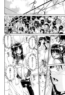 Page 502 of COMIC Aun 2012-03