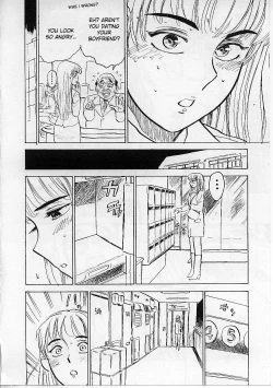 Page 22 of Kichiku no Ori | Inside The Box