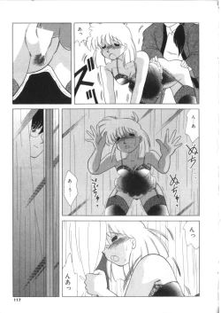 Page 114 of S Collection Vol.1