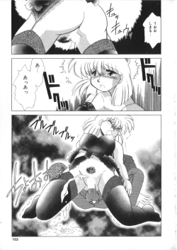 Page 120 of S Collection Vol.1