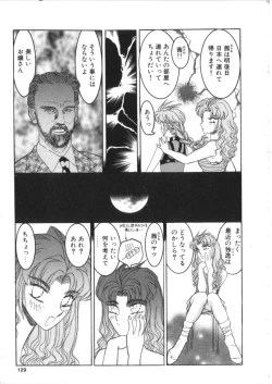 Page 126 of S Collection Vol.1