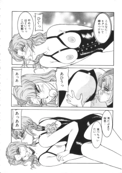 Page 129 of S Collection Vol.1