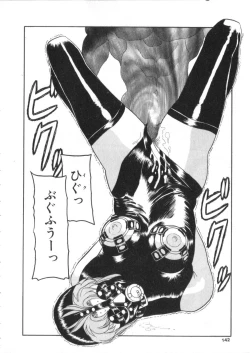 Page 139 of S Collection Vol.1