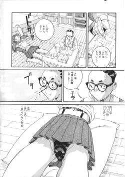 Page 13 of S Collection Vol.1