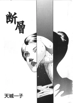 Page 142 of S Collection Vol.1