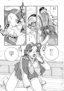 Page 16 of S Collection Vol.1