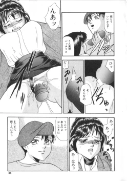 Page 32 of S Collection Vol.1