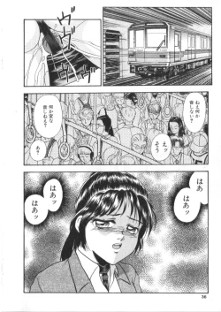 Page 33 of S Collection Vol.1