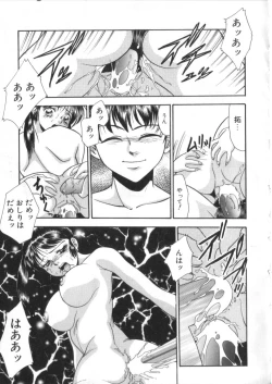 Page 42 of S Collection Vol.1