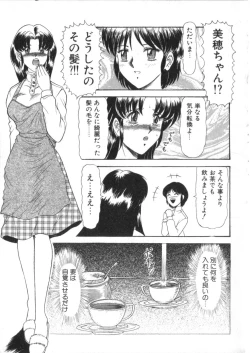 Page 68 of S Collection Vol.1