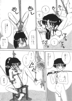 Page 79 of S Collection Vol.1