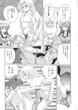 Page 94 of S Collection Vol.1