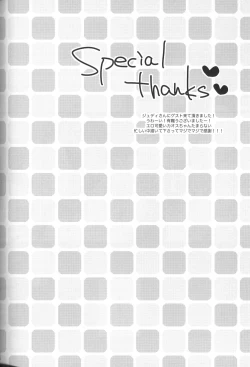 Page 53 of Shiiku Chaos