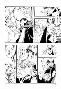 Page 124 of Triple Violations