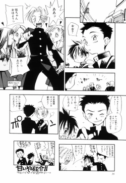 Page 38 of Triple Violations