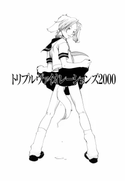 Page 39 of Triple Violations