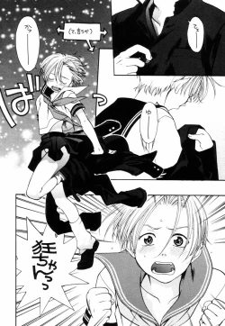 Page 40 of Triple Violations