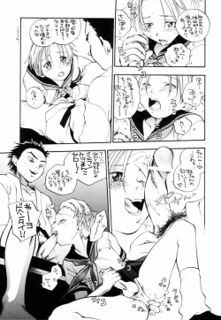 Page 45 of Triple Violations