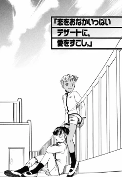 Page 52 of Triple Violations