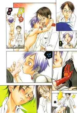 Page 6 of Triple Violations