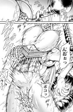 Page 11 of Solo Hunter no Seitai 2 The second part