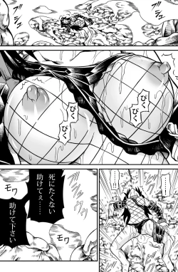 Page 27 of Solo Hunter no Seitai 2 The second part