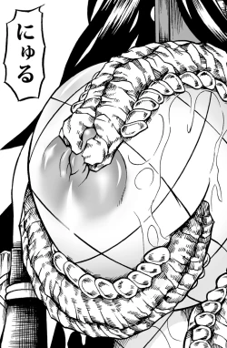 Page 48 of Solo Hunter no Seitai 2 The second part