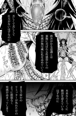 Page 50 of Solo Hunter no Seitai 2 The second part