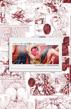 Page 68 of Solo Hunter no Seitai 2 The second part