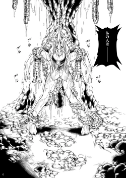 Page 74 of Solo Hunter no Seitai 2 The second part