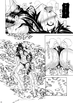 Page 86 of Solo Hunter no Seitai 2 The second part