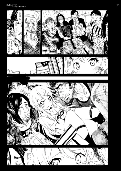 Page 4 of OreImo Doujin 50P Matome