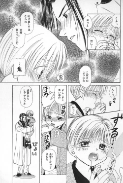 Page 115 of Boys Shop