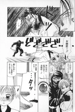 Page 125 of Boys Shop