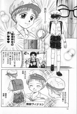 Page 14 of Boys Shop