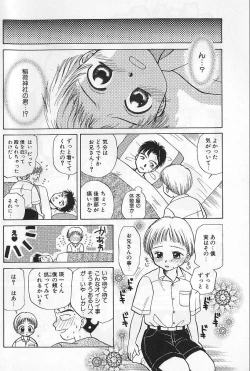 Page 22 of Boys Shop