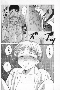 Page 34 of Boys Shop