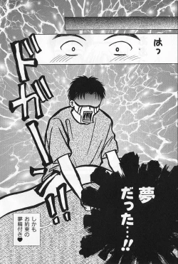 Page 38 of Boys Shop