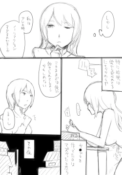 Page 6 of 支度